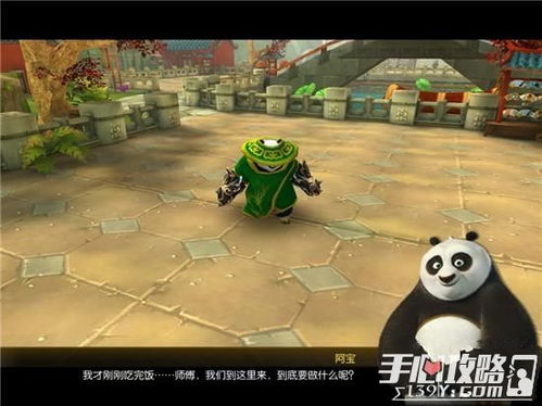 熊猫游戏时,欢乐无穷(图3) 熊猫游戏时,欢乐无穷(图3)