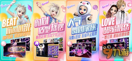 游团游戏平台官网,一站式游戏娱乐体验平台(图2) 游团游戏平台官网,一站式游戏娱乐体验平台(图2)