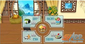 游戏爱宠屋,体验温馨的模拟生活(图2) 游戏爱宠屋,体验温馨的模拟生活(图2)
