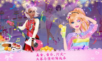 姐妹派对游戏,派对游戏欢乐无限(图3) 姐妹派对游戏,派对游戏欢乐无限(图3)