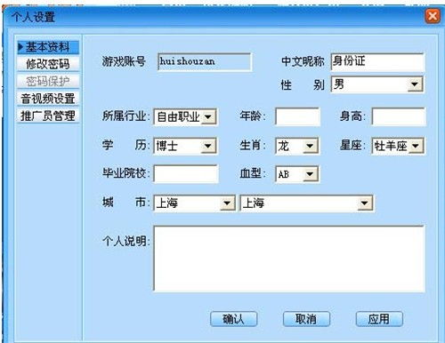 365面对面视频游戏下载,畅享365面对面视频游戏乐趣(图3) 365面对面视频游戏下载,畅享365面对面视频游戏乐趣(图3)