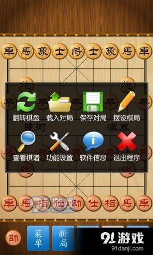 免费下象棋游戏,免费象棋游戏体验指南(图3) 免费下象棋游戏,免费象棋游戏体验指南(图3)