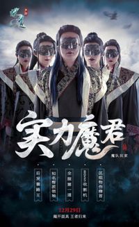 闻道游戏,探索仙侠世界的奇幻之旅(图1) 闻道游戏,探索仙侠世界的奇幻之旅(图1)