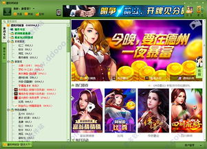 建阳游戏,融合传统与创新的文化盛宴(图2) 建阳游戏,融合传统与创新的文化盛宴(图2)