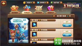 卡牌类RPG游戏,卡牌RPG游戏概览(图3) 卡牌类RPG游戏,卡牌RPG游戏概览(图3)