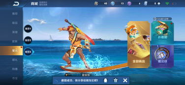 游戏夏候,探寻神秘古文明的奇幻之旅(图2) 游戏夏候,探寻神秘古文明的奇幻之旅(图2)