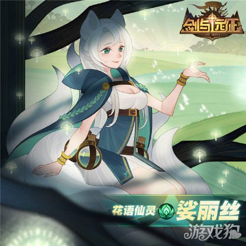 比丽丝游戏,探索奇幻世界的冒险之旅(图3) 比丽丝游戏,探索奇幻世界的冒险之旅(图3)