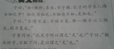 古文游戏名,古文游戏中的文化之旅(图1) 古文游戏名,古文游戏中的文化之旅(图1)