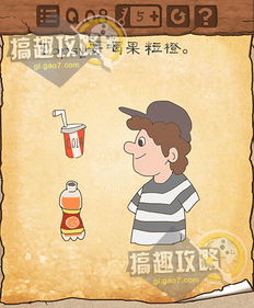 最囧游戏8关怎么过,解锁通关秘籍(图2) 最囧游戏8关怎么过,解锁通关秘籍(图2)