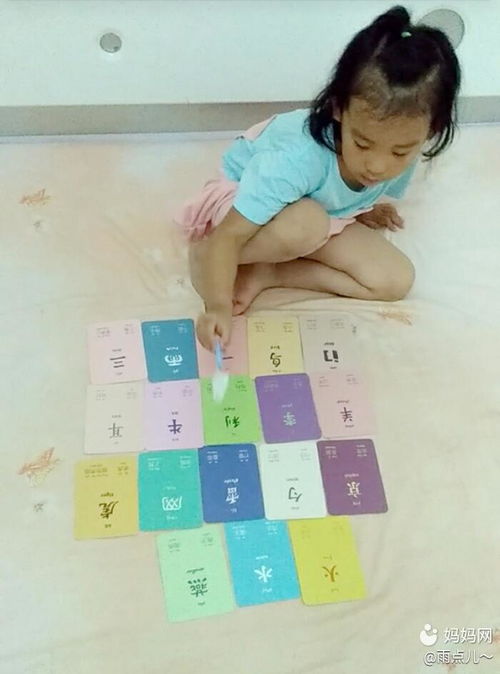 识字游戏好玩,探索好玩识字游戏之旅”(图1) 识字游戏好玩,探索好玩识字游戏之旅”(图1)