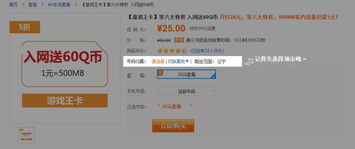 游戏王卡hr,探索游戏王HR卡牌的独特魅力与收藏价值(图2) 游戏王卡hr,探索游戏王HR卡牌的独特魅力与收藏价值(图2)