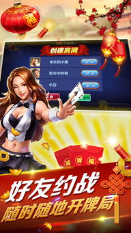 干瞪眼网页游戏,牌局智慧与策略对决的极致体验(图1) 干瞪眼网页游戏,牌局智慧与策略对决的极致体验(图1)