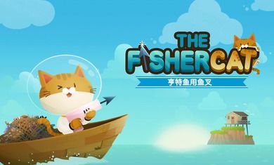 抓鱼游戏猫咪,欢乐海洋中的趣味挑战之旅(图2) 抓鱼游戏猫咪,欢乐海洋中的趣味挑战之旅(图2)