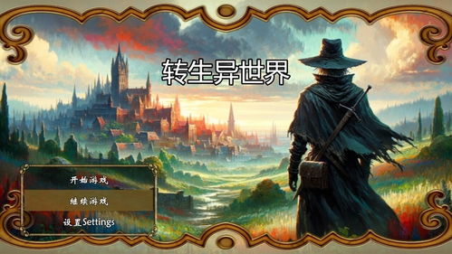 游戏主题语,以“游戏主题语”为核心的文化内涵与创意表达(图1) 游戏主题语,以“游戏主题语”为核心的文化内涵与创意表达(图1)