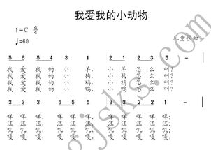 唱歌接龙游戏常用歌词,歌词接龙点燃音乐狂欢(图2) 唱歌接龙游戏常用歌词,歌词接龙点燃音乐狂欢(图2)