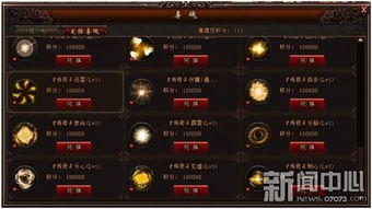 网页游戏画面不流畅,网页游戏画面不流畅的常见原因及解决方案(图2) 网页游戏画面不流畅,网页游戏画面不流畅的常见原因及解决方案(图2)