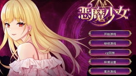 驱魔少女夏洛特 (图1) 驱魔少女夏洛特 (图1)