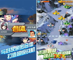 飞机大战雷霆战机 (图3) 飞机大战雷霆战机 (图3)