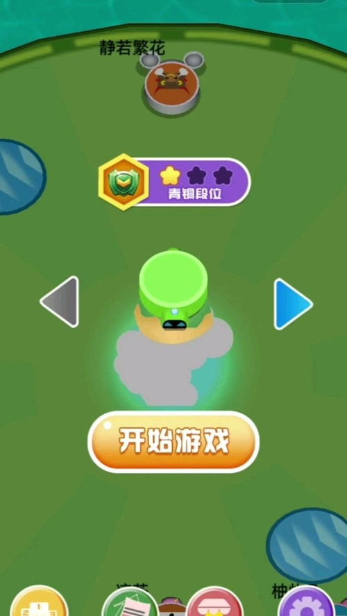 治愈解压模拟手游下载 (图1) 治愈解压模拟手游下载 (图1)