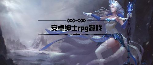 成为我的勇士游戏安卓版手机下载安装官方版 (图3) 成为我的勇士游戏安卓版手机下载安装官方版 (图3)