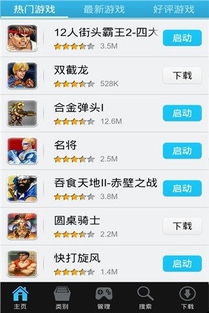 数据恢复大师官方版安卓2024下载安装 (图3) 数据恢复大师官方版安卓2024下载安装 (图3)
