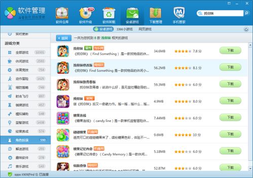 如意取名字 (图2) 如意取名字 (图2)