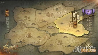 战国地图游戏,体验策略争霸(图1) 战国地图游戏,体验策略争霸(图1)