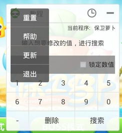游戏修改不了,探索无法修改的神秘领域(图1) 游戏修改不了,探索无法修改的神秘领域(图1)
