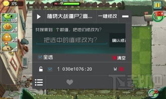 游戏修改不了,探索无法修改的神秘领域(图2) 游戏修改不了,探索无法修改的神秘领域(图2)