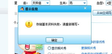游戏修改不了,探索无法修改的神秘领域(图3) 游戏修改不了,探索无法修改的神秘领域(图3)