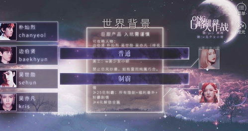 橙光游戏战斗,策略与冒险的完美融合(图3) 橙光游戏战斗,策略与冒险的完美融合(图3)