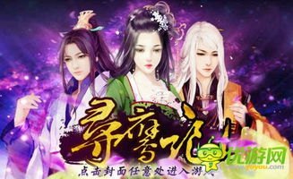 橙光游戏战斗,策略与冒险的完美融合(图2) 橙光游戏战斗,策略与冒险的完美融合(图2)