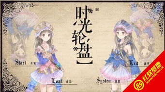 橙光游戏流萤,流萤与龙王的宿命纠缠(图3) 橙光游戏流萤,流萤与龙王的宿命纠缠(图3)