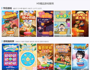提问小游戏,通过提问小游戏解锁内心世界(图2) 提问小游戏,通过提问小游戏解锁内心世界(图2)