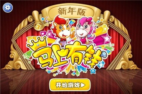 免费的小游戏马上玩,轻松开启快乐时光(图3) 免费的小游戏马上玩,轻松开启快乐时光(图3)