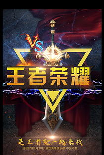 网络游戏素材,网络游戏素材的创造与运用(图2) 网络游戏素材,网络游戏素材的创造与运用(图2)