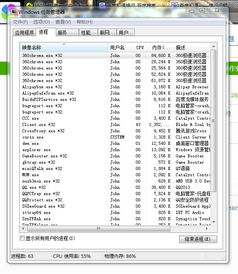 64位运行32位游戏,兼容性与优化策略解析(图1) 64位运行32位游戏,兼容性与优化策略解析(图1)