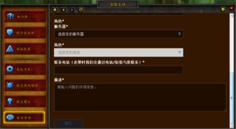 游戏gm面试,揭秘面试流程与技巧(图3) 游戏gm面试,揭秘面试流程与技巧(图3)