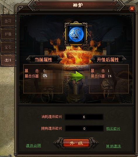 传奇游戏图标,展现独特魅力(图2) 传奇游戏图标,展现独特魅力(图2)
