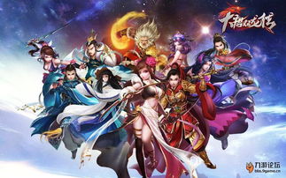 大唐游戏官网,探索盛世传奇之旅(图3) 大唐游戏官网,探索盛世传奇之旅(图3)
