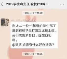 周记做游戏,游戏体验分享(图2) 周记做游戏,游戏体验分享(图2)