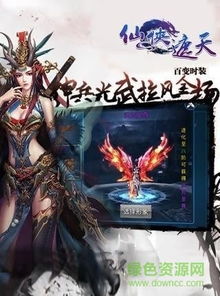 遮天游戏下载,探索奇幻仙侠世界的冒险之旅(图2) 遮天游戏下载,探索奇幻仙侠世界的冒险之旅(图2)