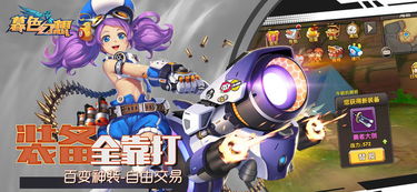 幻想游戏4.6,策略冒险新篇章(图1) 幻想游戏4.6,策略冒险新篇章(图1)