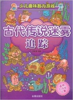 古代智力游戏,中国古代智力游戏概览(图1) 古代智力游戏,中国古代智力游戏概览(图1)