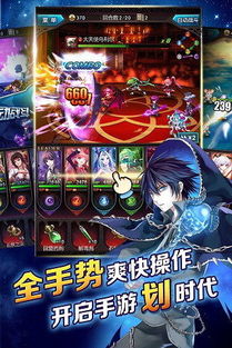 盛大游戏血族,盛大游戏倾力打造的吸血鬼题材卡牌RPG手游(图2) 盛大游戏血族,盛大游戏倾力打造的吸血鬼题材卡牌RPG手游(图2)