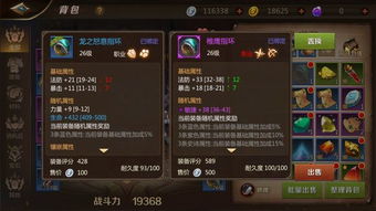我要刷游戏,揭秘“我要刷游戏”的奇幻之旅(图3) 我要刷游戏,揭秘“我要刷游戏”的奇幻之旅(图3)