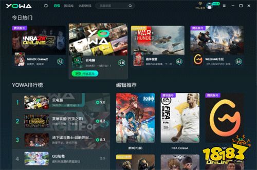 云游戏pc版,畅游虚拟世界(图2) 云游戏pc版,畅游虚拟世界(图2)
