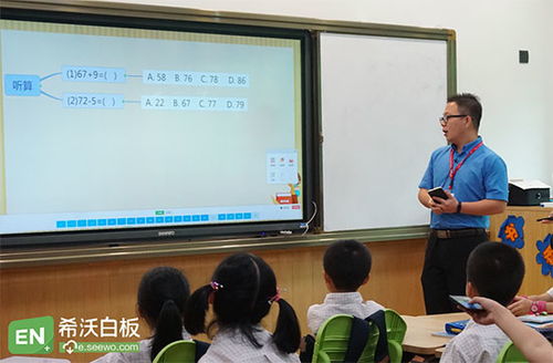 数学课堂互动游戏,创新教学策略与实践探索”(图1) 数学课堂互动游戏,创新教学策略与实践探索”(图1)
