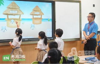 数学课堂互动游戏,创新教学策略与实践探索”(图3) 数学课堂互动游戏,创新教学策略与实践探索”(图3)