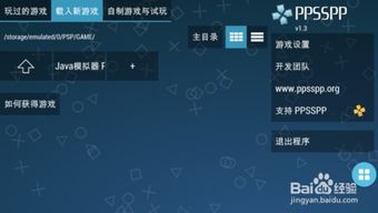 脑洞挑战合集安卓版下载apk地址 (图1) 脑洞挑战合集安卓版下载apk地址 (图1)